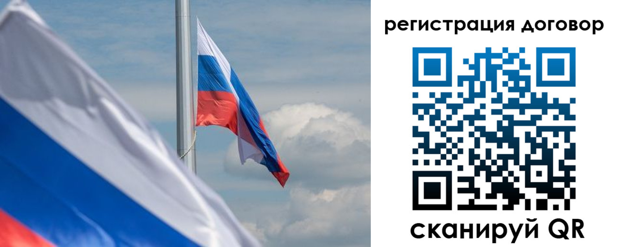 регистрация в Прокопьевске