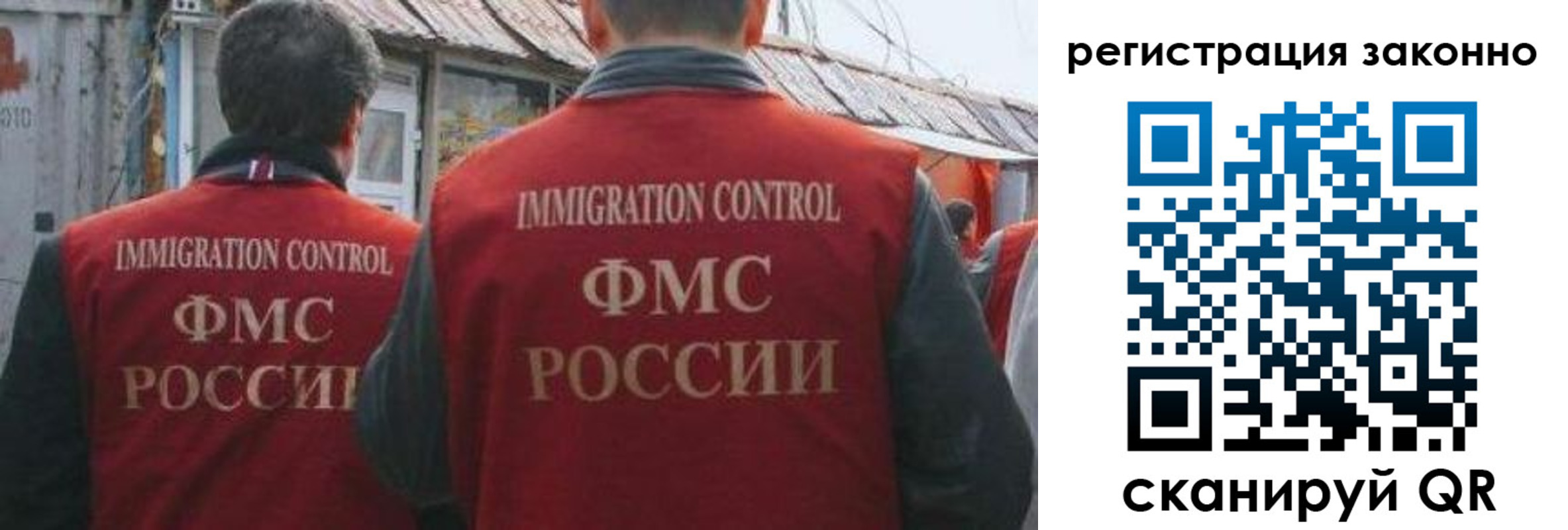 временная регистрация недорого в Прокопьевске