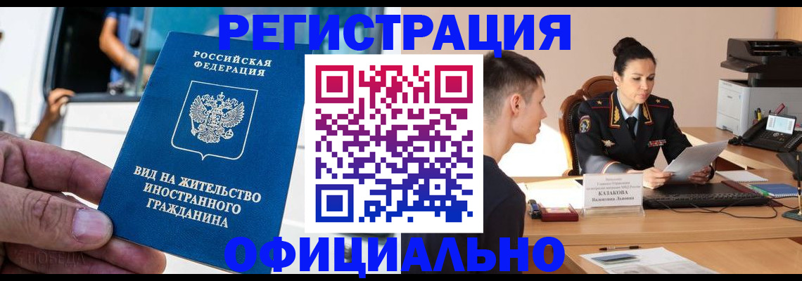 регистрация для школы в Прокопьевске